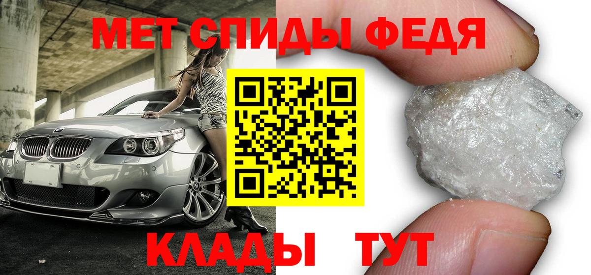 Амфетамин VHQ  Вход с VPN  АМФЕТАМИН  Амфетамин  Россошь 