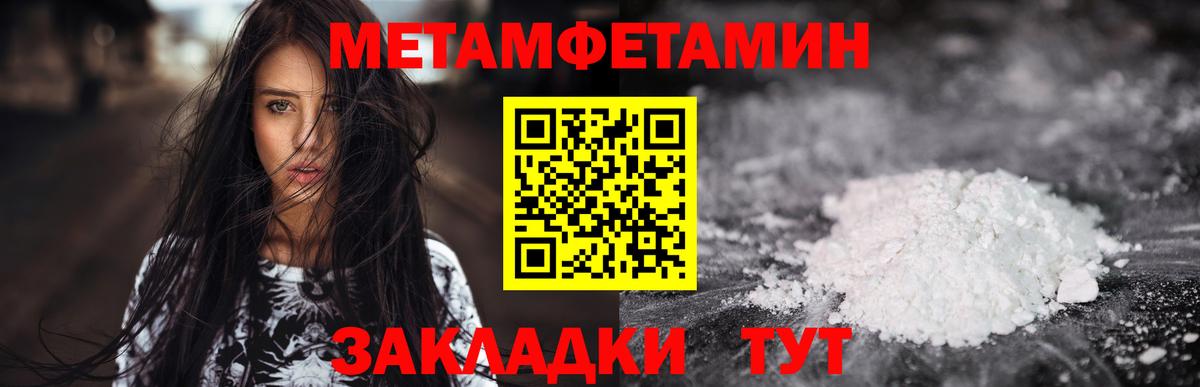 Амфетамин 98% Россошь