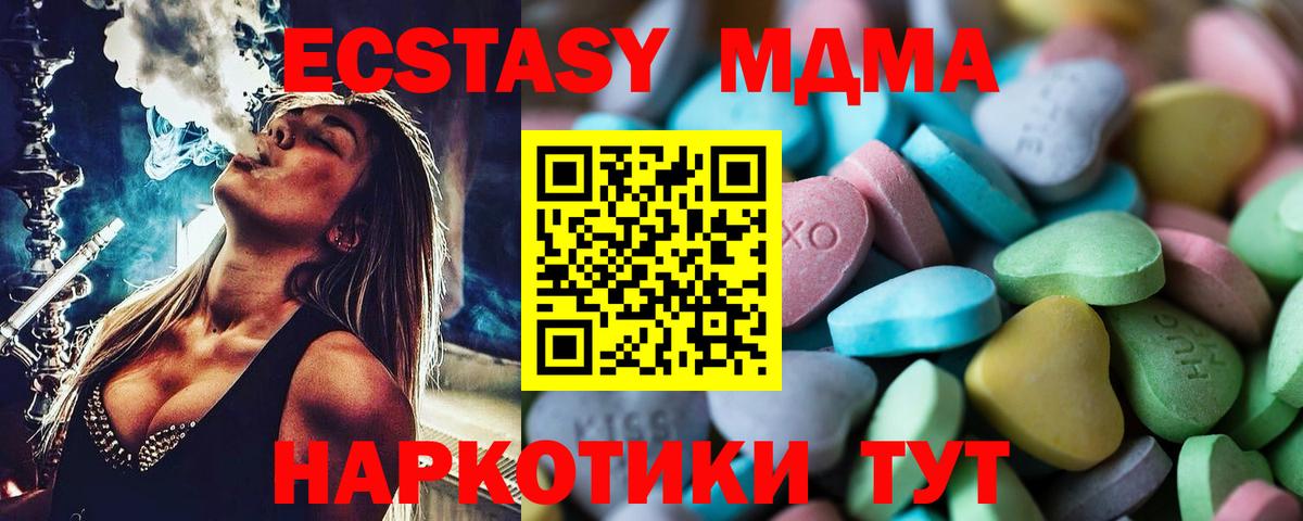 Ecstasy  Экстази DUBAI  Вход с VPN  ЭКСТАЗИ 300 mg  Россошь 