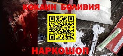 скорость Будённовск
