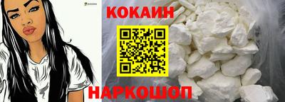 скорость Будённовск