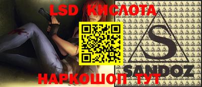 скорость Будённовск