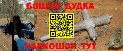 дмт Бугуруслан