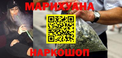 бутик Волгодонск