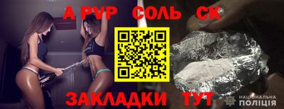 марихуана Бузулук