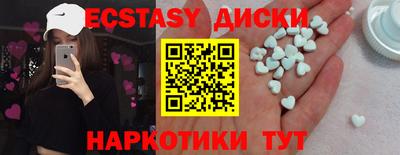 дмт Бугуруслан