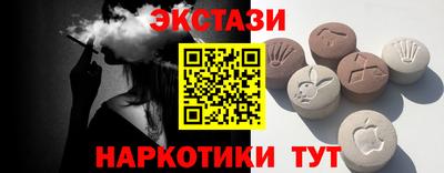 марихуана Волжск