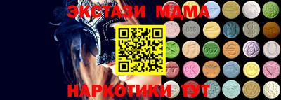 скорость Будённовск