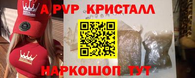 скорость Будённовск