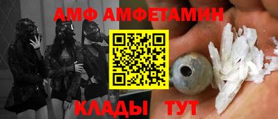 скорость Будённовск