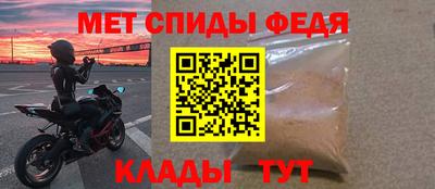 скорость Будённовск