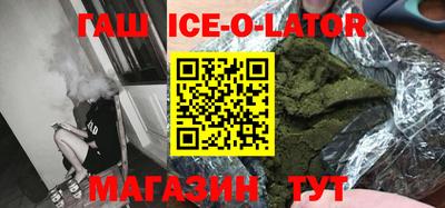 марихуана Бузулук