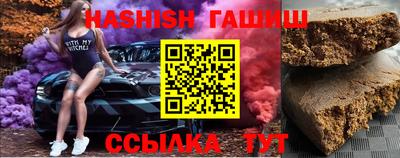 марихуана Бузулук