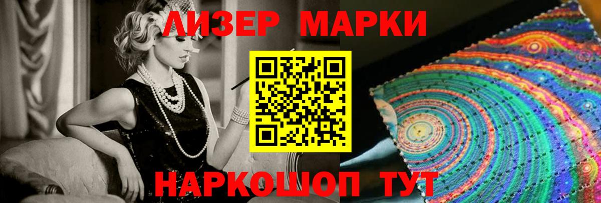 ЛСД экстази кислота Россошь