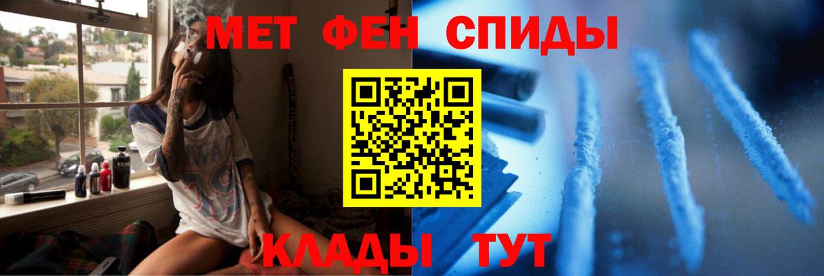 Россошь  Первитин Декстрометамфетамин 99.9%  Первитин Декстрометамфетамин 99.9%  Вход с VPN 