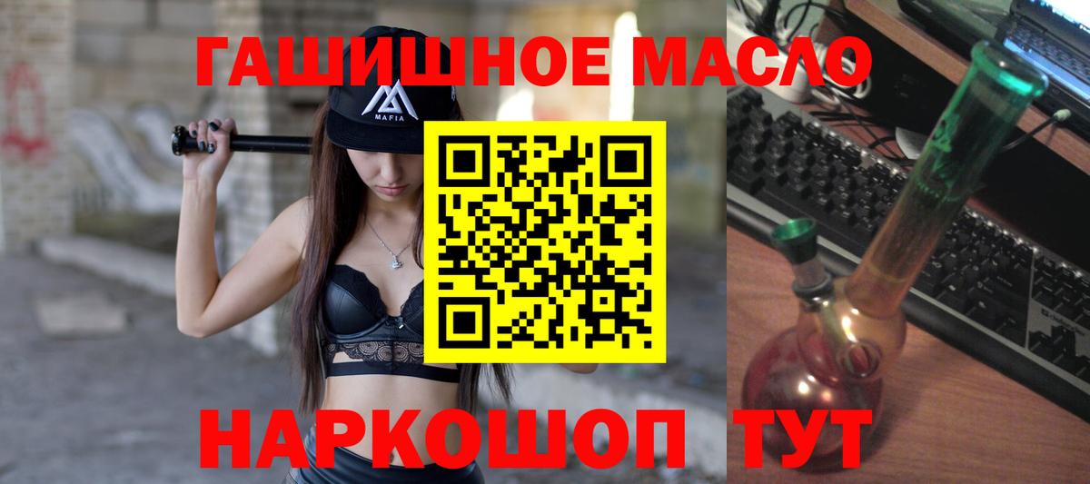 цены наркотик  Дистиллят ТГК Wax  Вход с VPN  ТГК Wax  Россошь 